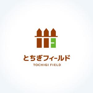 ハナトラ (hanatora)さんのエクステリア・外構施工会社『とちぎフィールド株式会社』のロゴへの提案