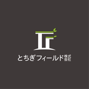 satorihiraitaさんのエクステリア・外構施工会社『とちぎフィールド株式会社』のロゴへの提案