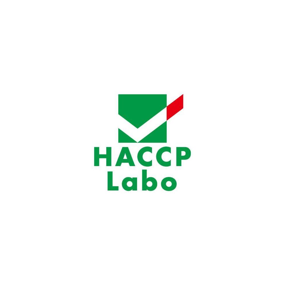 食品衛生管理であるHACCPの解説サイト「HACCP Labo」のロゴ