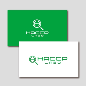 TYPOGRAPHIA (Typograph)さんの食品衛生管理であるHACCPの解説サイト「HACCP Labo」のロゴへの提案