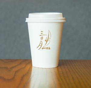 たなかみちこ (tanakamichiko)さんの三日月珈琲店のロゴ。新しくお店を始めます。への提案