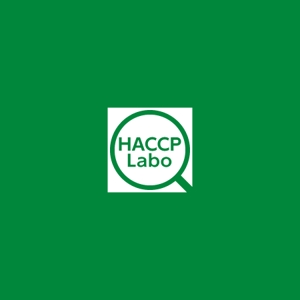 shirokuma_design (itohsyoukai)さんの食品衛生管理であるHACCPの解説サイト「HACCP Labo」のロゴへの提案