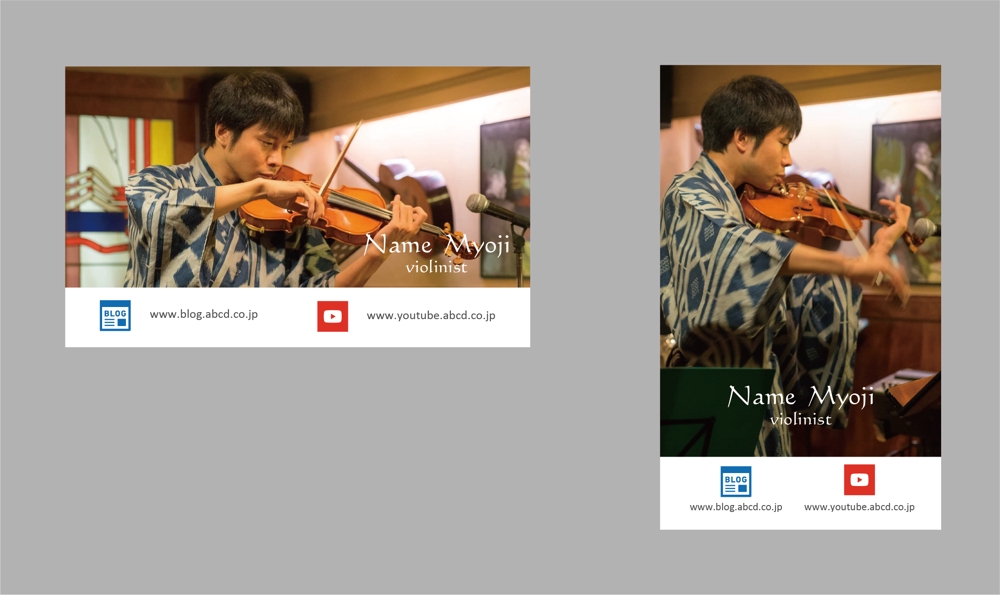violinist-meishi.png