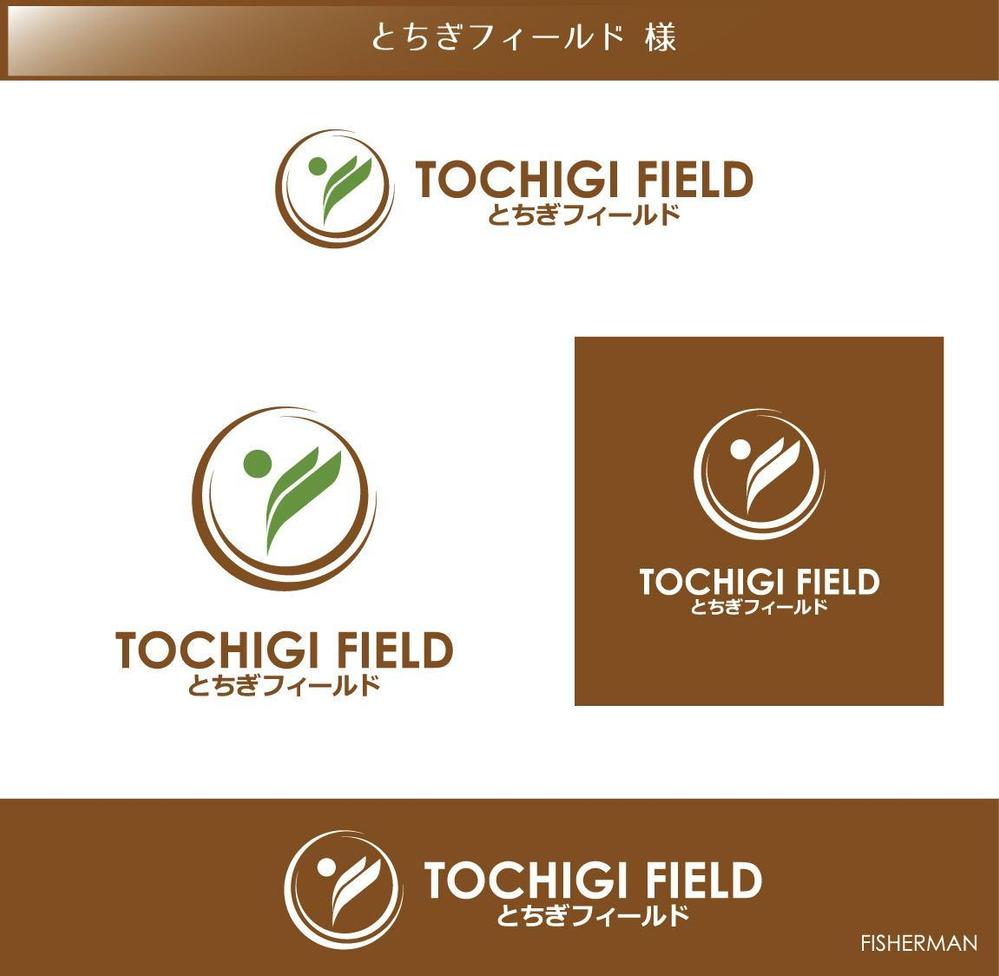 tochigi field b.jpg