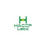 さんの食品衛生管理であるHACCPの解説サイト「HACCP Labo」のロゴへの提案