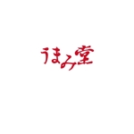 さんの明太子専門店のショップサイト「うまみ堂」のロゴへの提案