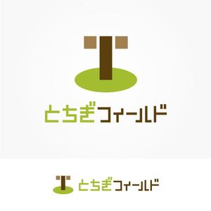 FUNCTION (sift)さんのエクステリア・外構施工会社『とちぎフィールド株式会社』のロゴへの提案