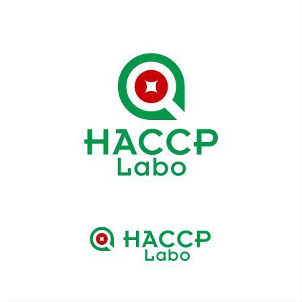 HACCP-Labo.jpg