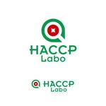 Mac-ker (mac-ker)さんの食品衛生管理であるHACCPの解説サイト「HACCP Labo」のロゴへの提案