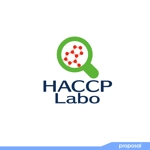 ark-media (ark-media)さんの食品衛生管理であるHACCPの解説サイト「HACCP Labo」のロゴへの提案