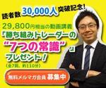 chopさんの【急募】バナー作成依頼＿プレゼント告知への提案