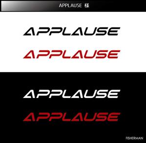 FISHERMAN (FISHERMAN)さんの車のカスタムショップ　「APPLAUSE」のロゴへの提案