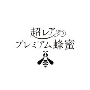 泉川美香 (izu_mikan)さんの蜂蜜個装デザインへの提案