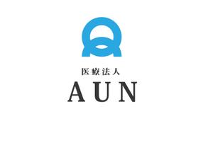 ogan (oganbo)さんの歯科医院　『医療法人AUN』のロゴへの提案