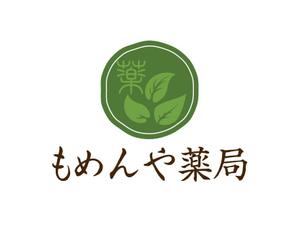 katotさんの「もめんや薬局」のロゴ作成への提案