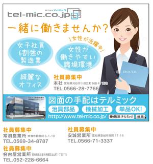 mocoaho1019 (mocoaho1019)さんの駅の求人を含めた広告看板への提案