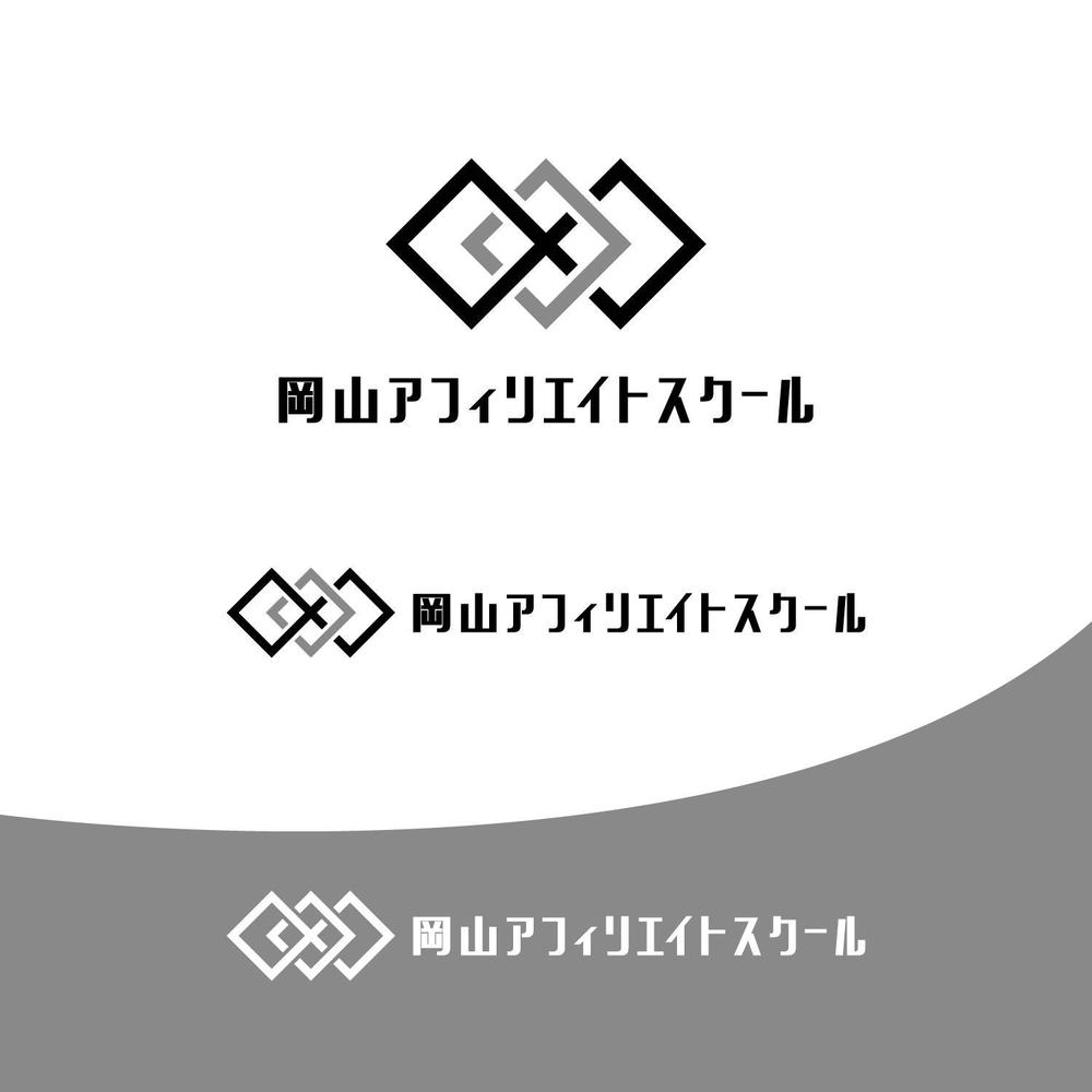 アフィリエイトスクール　ロゴ制作