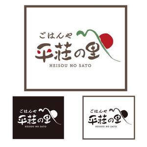 Megumi (MegumiITO)さんの丼、麺、定食等 おいしく早くて安い ロードサイドの手軽な 「ごはんや」の看板への提案