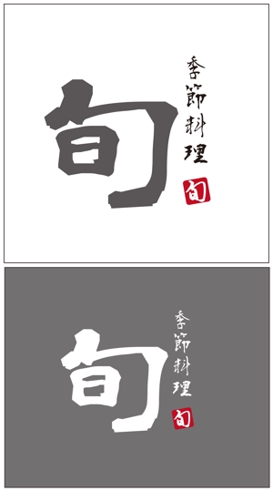 taki-5000 (taki-5000)さんの和食屋さんのロゴ作成への提案