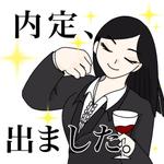 千葉良子 (rakuryou_TB)さんの自社サービスのｌｉｎｅスタンプ制作への提案