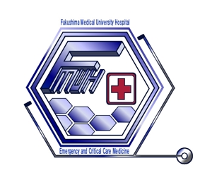 倶利伽羅 (konohana-sakuyahime)さんの福島県立医科大学附属病院　高度救命救急センターのロゴマークデザインへの提案