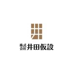 skyblue (skyblue)さんの建設業  足場会社のロゴへの提案