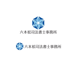 horieyutaka1 (horieyutaka1)さんの「六本松司法書士事務所」のロゴ作成への提案