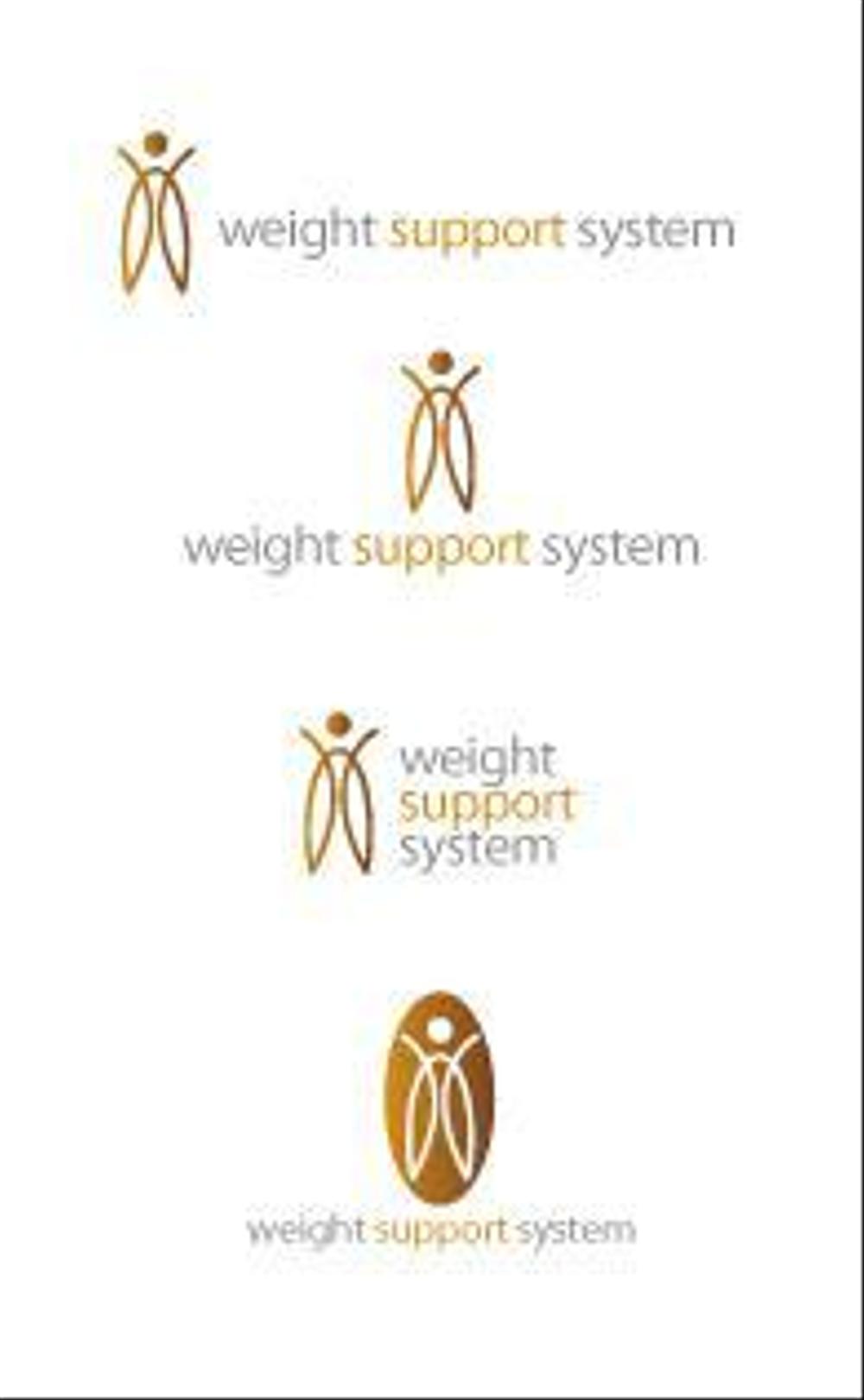 weight　support　system01.jpg