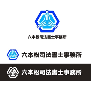 SAYKEI (saykei-K)さんの「六本松司法書士事務所」のロゴ作成への提案