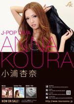 あいうえお (kiga3)さんの女性J-POPアーティストの宣伝ポスターへの提案