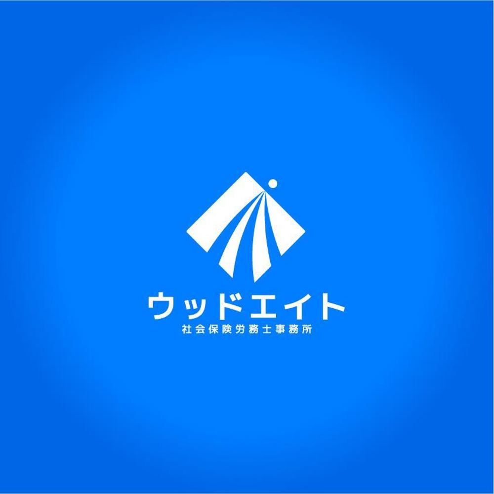 社会保険労務士事務所ロゴデザイン制作