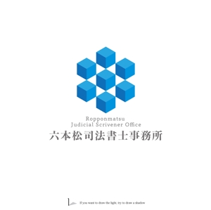 malisen-lab (malisen-lab)さんの「六本松司法書士事務所」のロゴ作成への提案