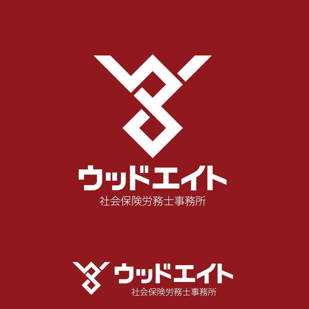 社会保険労務士事務所ロゴデザイン制作