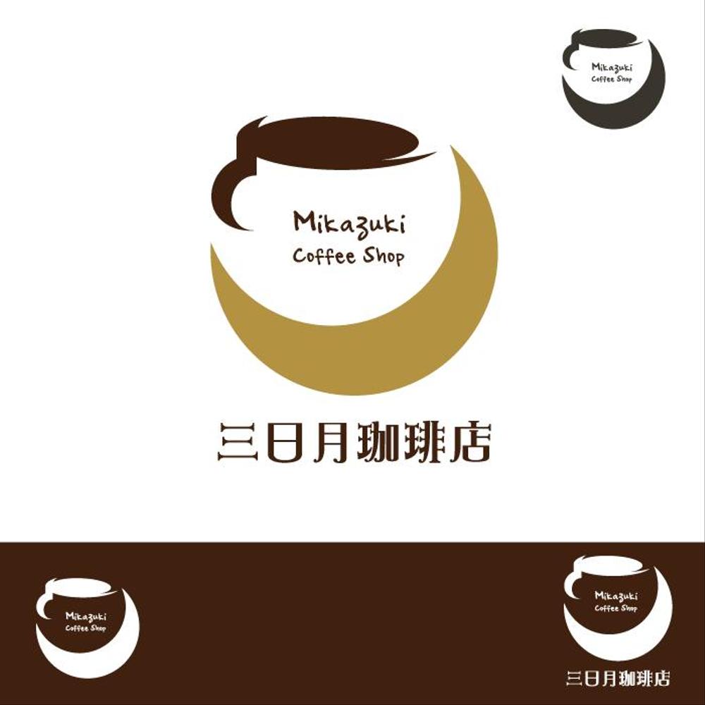 三日月珈琲店.png
