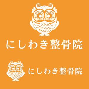 zero6_6 (zero6_6)さんの整骨院のロゴ 看板等に使用への提案