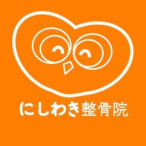 CHTWORKS (chtworks)さんの整骨院のロゴ 看板等に使用への提案