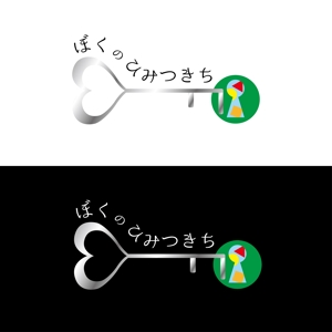 KENGO_Kawauchi (Tena)さんの保育園のロゴ作成への提案