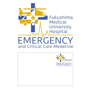 Fujie Masako (fujiema61)さんの福島県立医科大学附属病院　高度救命救急センターのロゴマークデザインへの提案