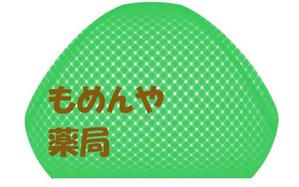 kemeさんの「もめんや薬局」のロゴ作成への提案