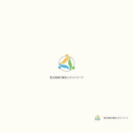 Zeross Design (zeross_design)さんの介護求人サイト「株式会社北海道介護求人ネットワーク」のロゴへの提案
