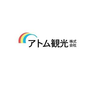 さんの旅行会社ののロゴへの提案