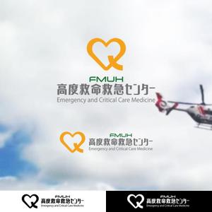 ArtStudio MAI (minami-mi-natz)さんの福島県立医科大学附属病院　高度救命救急センターのロゴマークデザインへの提案