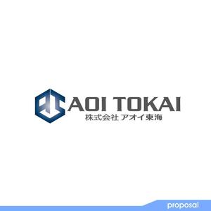 ark-media (ark-media)さんの建設業(鉄骨建物、橋梁): (株)アオイ東海のロゴへの提案