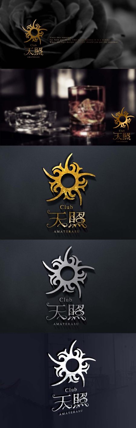 Watanabe.D (Watanabe_Design)さんのCULB「天照」のロゴ作成をお願いします。への提案