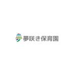 モンチ (yukiyoshi)さんの企業主導型保育園「夢咲き保育園」のロゴへの提案