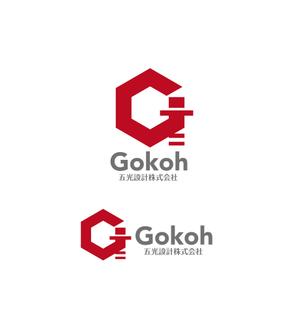 horieyutaka1 (horieyutaka1)さんの土木設計コンサルティング会社「五光設計株式会社」のロゴへの提案