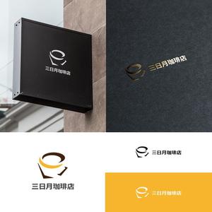 D-Design (dorisuke)さんの三日月珈琲店のロゴ。新しくお店を始めます。への提案