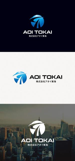 tanaka10 (tanaka10)さんの建設業(鉄骨建物、橋梁): (株)アオイ東海のロゴへの提案