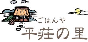 arc design (kanmai)さんの丼、麺、定食等 おいしく早くて安い ロードサイドの手軽な 「ごはんや」の看板への提案