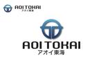 なべちゃん (YoshiakiWatanabe)さんの建設業(鉄骨建物、橋梁): (株)アオイ東海のロゴへの提案